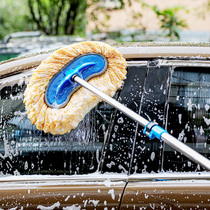 Car Wash Mop Unhurt Car Brushed Car God Instrumental for soft hair brushes Brushed long handle telescopic special tool hairbrush