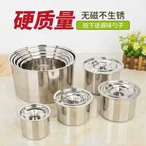 Stainless steel seasoning tank pig oil tank seasoning box chili oil bottle hotel commercial household egg bowl with lid thick taste Cup