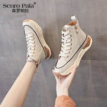 Senropala high-top shoes womens autumn new high-end shoes womens leather fashion Leisure Sports small white shoes
