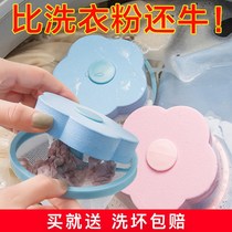 Filter bag washing machine floating universal anti-winding hair remover suction hair remover clean and not hurt clothes laundry ball