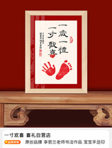One-year-old baby prints footprints muddy prints commemorative calligraphy baby muddy footprints full moon 100 days