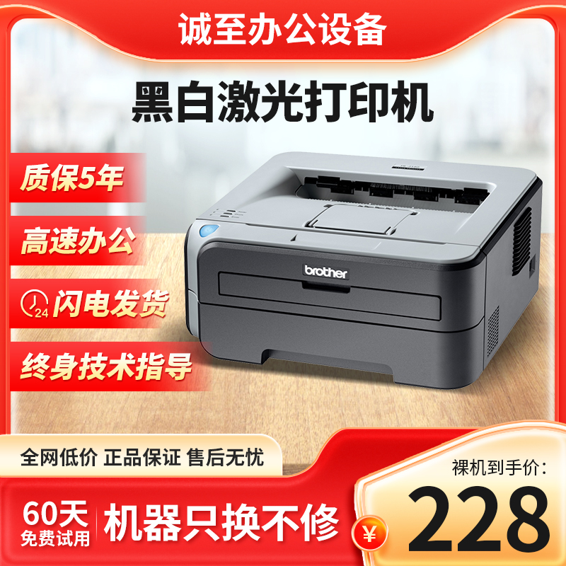 Black and white color brothers HP office laser home small wireless printer printing, copying, scanning all-in-one machine