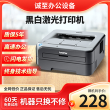 Черно - белый цветной брат HP Офисный лазер Маленький беспроводной принтер Печать, копирование, сканирование