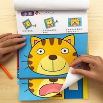 New kindergarten children hand cut paper book diy making material baby three-dimensional book early teaching puzzle toy 2-3