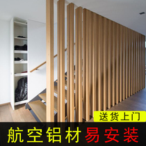 Aluminum alloy square tube screen partition fence entrance column into the living room Nordic modern simple iron wall