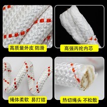 Aerial work safety rope home escape mountaineering wear-resistant safety rope rescue rope binding rope brake