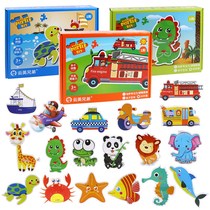 Childrens puzzle Brain Pairing Card 1-3 Year Old 4 Young Children Intellect Enlightenment Early Jigsaw Puzzle Pintu Boy Girl Toy