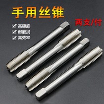 Hand Tap Set Tapping Drill Hand Thread Open Thread Spanner Hand Hardware Tools M3-M24