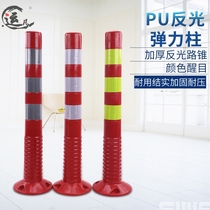 Rubber warning column PU elastic column 75CM plastic reflective column steel pipe guardrail isolation pile flexible column Road separation