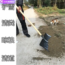 Snow shovel widened large thickened manganese steel quenched snow shovel childrens student winter shovel snow shovel push snowboard sled