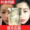 Товары от Monyo旗舰店