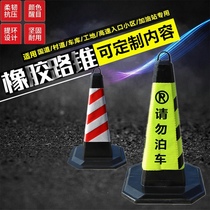 Warning roadblock cone lifting ring ice cream cone cone bucket traffic isolation cone reflective road cone isolation pier is prohibited from parking ice cream