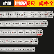 Spring tool plate ruler 100cm 50cm 30cm 15cm stainless steel ruler steel plate ruler steel ruler