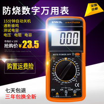 Display electronic meter flow three meter mobile phone repair electrical maintenance automatic multimeter digital high precision