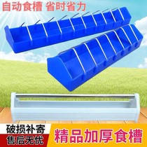  Pigeon supplies and utensils Plastic pigeon trough Pigeon feeder Carrier pigeon trough Solid wood anti-sprinkling trough Pigeon utensils