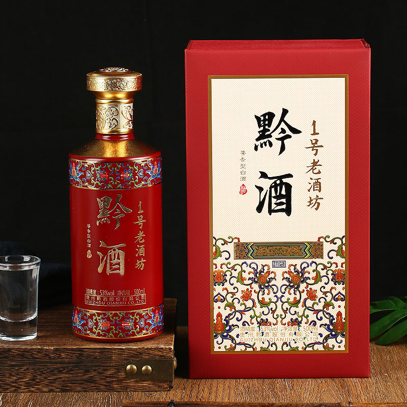 黔酒一号-黔酒一号促销价格、黔酒一号品牌- 淘宝