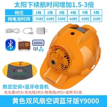 New products with air conditioning Bluetooth Protective head hat Safe Low Voltage Summer cooling Anti-heatstroke Solar Double Fan Cap