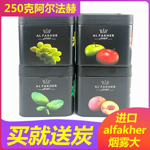 Арабская вода табачная кремовая батон