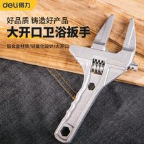 Dell aluminum alloy bathroom wrench multi-function tube live dual-purpose wrench oversized open short handle plumbing installation tool