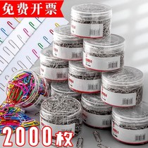 Paper Clip Paper Clip Clip Small Pin Large Color Ring Pendback Office Supplies Metal Binding