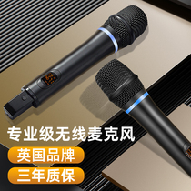 Professional Singing Wireless Microphone One Drag Second Mic Performance Stage Ktv Special Entertainment Karok Connected Acoustics Outdoor live tie bar speaker Big bar Computer Handheld charging General Purpose