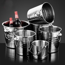 Stainless steel bar ice bucket KTV spit wine champagne commercial special beer red wine home creative ice bucket supplies