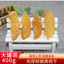 Dried yellow peach canned 400g salt jinzu peach meat dried fruit candied fruit sweet and sour casual snacks cold fruit delicious peach strips
