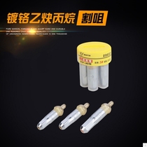Coal gas cutting nozzle Eagles printing tool Chrome Plated Acetylene Propane Cutting Nozzle Split Type type propane cutting nozzle