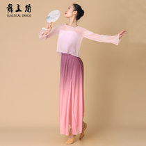 New dance protagonist classical dance practice uniform womens loose short coat modern dance blouse wear Chinese dance dress