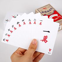 Mini Mahjong card thick plastic travel portable mini mahjong card playing card to send color