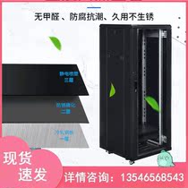 Network enclosure 1 m 1 2 m 2 m thickened wall-mounted 12u18U42U weak electrical monitoring power amplifier switch cabinet