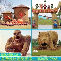 Scarecrow crafts hand-woven characters cartoon farming culture custom shape outdoor granary haystack ornaments