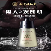 (Surprise every night) The shower gel used by male gods lasts for a long time. It is really good to buy 2 and get 1 free.