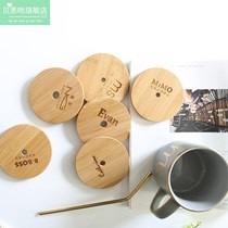 Bene Kiss Cup Lid With Hole Wood Universal Mark Cup Glass Cup Disposable Cup Lid Can Be Set With Straw Lid
