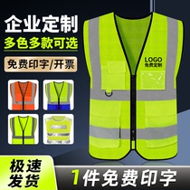 Reflective Clothing Safety Vest Construction Site Waistcoat Construction Traffic Construction Mesh Fabric Jacket Ring Guard for Riding Customised