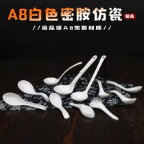 A8 white melamine spoon plastic soup spoon Long handle Commercial home Spicy Hot Restaurant Imitation Porcelain Small Spoon Spoon