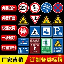 Traffic sign Road indication construction triangle warning sign reflective aluminum plate sign speed limit and height limit customization