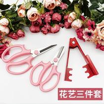 Floral scissors flowers to thorn rose flower scissors gardening tools to repair flower branches flower arrangement flower flower flower shop dedicated rose stabbing scissors