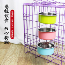 Pet Bowl feeder cat bowl pet stainless steel dog bowl dog cage hanging fixed Dog Basin Cat Basin