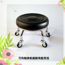 Wheeled small stool rotating stool plastic stool Puskin new photographers