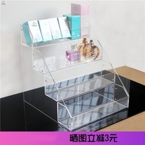 Acrylic display rack supermarket goods desktop small shelf perfume display rack multi-layer stepped transparent