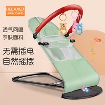 Coax baby to sleep artifact radish squat rocking chair comfort chair baby recliner cradle bed with baby coax sleep childrens bed