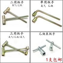 Valve Wrench Switch Wrench Oxygen Acetylene Propane Double Wrench Bottle Wrench Bottle Head Valve Square Plate Sub