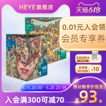 HEYE NEW 2022 HERO MOVIE IMPORTED PUZZLE PIECES 1000 PIECES COUNTRY BAZAAR HOLLYWOOD TREND PLAY GIFTS