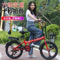 Folding Net red bicycle can be put in the trunk of mens and womens adults to work ultra-light portable variable speed student bicycle