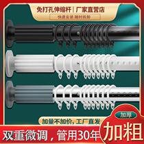 Window curtain rod exempt from punching bedroom hook type 4 m toilet clothes hanger telescopic rod ultra-long Roman rod Single pole