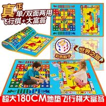 Oversized flying chess carpet-style Monopoly childrens game chess students single-sided floor mat birthday gift toys