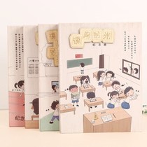 Retro primary and secondary school students record Korean version of Creative Graduation Album A4 large loose-leaf male and female teachers and students memoirs