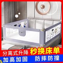 Anti-falling bed guardrail Three-sided bed Wall baby fall child protection bed combination safety baby bedside baffle fence