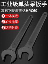 Single head blank wrench heavy opening tool multi-function dead end wrench extended fork forging black thickening pull
